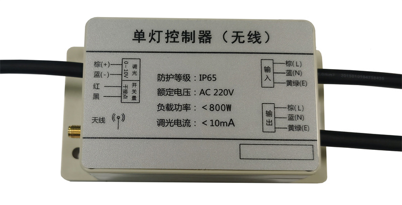 ABS大單燈（開關量）型號：HL-LR-NC01-SW